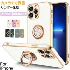 ショッピングiphone15 iphone15 ケース 耐衝撃 iphone15pro ケース iPhone15promax ケース レンズ保護 iPhone15Plus ケース リング付き メッキ加工 紫 白 可愛い 韓国 オシャレ 人気