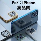 iphone12 ケース iphone12 mini ケース iphone12pro ケース iphone12 pro max ケース アイフォン12 カバー ケース