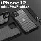 iPhone SE2 ケース iphone11 ケース iPhone Xs Max iPhone8ケース おしゃれ アイフォン8 ケース iPhone7 耐衝撃 ケース スマホ携帯ケース 人気