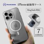 iPhone12pro max ケース クリア magsafe対応 アイフォン12pro max スマホケース スマホカバー 携帯電話ケース 衝撃吸収 擦り傷防止