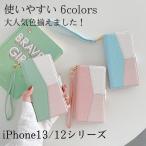 iphone13pro ケース 手帳型 iphone13 ケース iphone13mini ケース iPhone13ProMax カバー ケース ストラップ付き アイフォンカバー