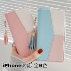 iPhone12mini ケース 手帳型 可愛い オシャレ iPhone12miniカバー アイフォン12mini カバーストラップ付き アイフォンカバー 合皮 ピンク 黒 水色 3色