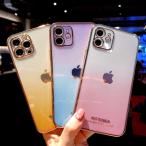 iPhone11 ケース iPhone12 ケース iPhone12 mini ケース アイフォン11 ケース iPhone SE2 8 ケース iPhone11proケース XR Xs Max 8plus ケース 耐衝撃