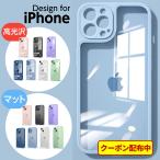 iPhone15 14 13 ケース スマホケース iPhone14pro iPhone15 12Pro クリア 韓国 14plus 11 12mini 11pro 13mini 12Proケース 指紋防止 magsafe対応