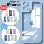 iPhone11ケース iPhoneケース アイフォン11ケース アイフォン カバー 可愛い クリア 指紋防止 レンズ保護 耐衝撃 おしゃれ