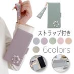 iPhone13pro ケース 手帳型 iPhone13 ケース アイフォン13mini ケース カバー 手帳 花 スマホケース ストラップ カード収納 マグネット スタンド 花柄 母の日