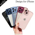 スマホケース iPhone13 ケース iPhone11 ケース iPhone13pro ケース iPhone12 ケース アイフォン13Promax ケース 12Pro ケース レンズ保護 耐衝撃 おしゃれ