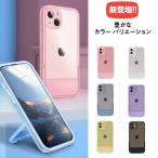 ショッピングiphone13 iPhone13Pro ケース iPhone12 ケース iPhone12Pro iPhone13 ケース アイフォン13Promax ケース 12Promax ケース スタンド機能 レンズ保護 耐衝撃 ワイヤレス充電