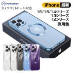 ショッピング韓国 iphone15 ケース iPhone14 ケース iphone13 ケース クリア iphone14pro max アイフォン13 ケース 13proケース 12 Pro Max 12proケース  レンズ保護 magsafe対応