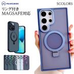 Galaxys23 ケースGalaxys25Ultra ケース  耐衝撃 Galaxyss23ultra ケース レンズ保護 s23 ultra カバー リング付き  magsafe対応 マグセーフ 韓国 スタンド機能