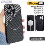 ショッピングiphone13 pro ケース iphone13pro ケース iphone14 iphone12 ケース 炭素繊維柄 magsafe対応 iphone12pro iphone14pro 13promax カバー 韓国 おしゃれ かわいい 人気 薄い