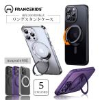 ショッピングiphone13 ケース iPhone14 ケース iPhone15 15Pro 15Plus 15ProMax iphone13 13pro 13promax iPhone14plus 14promax 14pro MagSafe対応 丸型スタンド付き リング ワイヤレス充電