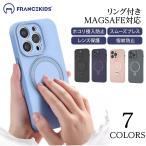 iphone15promax ケース iphone13 14 15ケース iPhone13pro ケース リング付き アイフォン12 ケース magsafe対応 13proMax 14pro ケース 韓国 シリコン