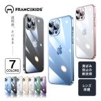 iphone16 ケース iphone16pro 16plus 16promax iphone15 ケース iphone14 13 13pro 12ケース クリア 12proケース magsafe対応 iphone14proケース レンズ保護