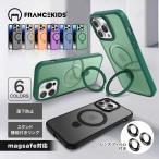 iPhone16 ケース iPhone15 ケース iPhone16 Pro iPhone14 ケース MagSafe対応 iPhone15pro 16plus 15plus ケース 15promax スタンド機能 韓国 リング付き 14pro