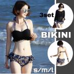  женский купальный костюм бикини 3 позиций комплект Cross kashu прохладный частота u дизайн купальный костюм большой размер 