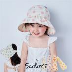 帽子子供帽子キッズ女の子オシャレに...