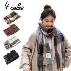 マフラー  チェック柄 タッセル 秋 冬 春 秋冬新作  かわいい ロング ローゲージ ボリューム ロングマフラー クリスマスプレゼント 差し色チェック 柄ふんわり