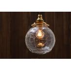  дешево земля . много дуть . стекло подвесной светильник E17 лампочка большой трещина AZ-L05C