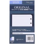  блокнот карман размер оригинал * линия страница 4.7mm