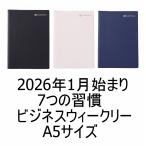 2026 год 1 месяц начало lA5l бур nai The -[7.. ..] бизнес * we k Lee l.. блокнот l Frank Lynn * Planner 