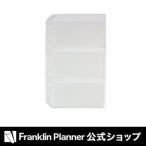 手帳 コンパクトサイズ(バイブルサ�