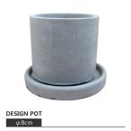  цветочный горшок * модный * терракота бетон pot CC002-115 4 номер (11.5cm)