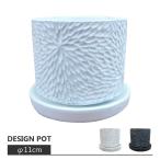  цветочный горшок * модный * терракота бетон pot CC036-110 4 номер (11cm)