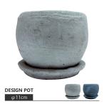  цветочный горшок * модный * терракота цемент pot MM001-110 4 номер (11cm)