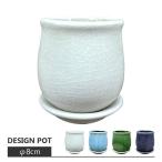 ショッピング植木鉢 植木鉢・おしゃれ・テラコッタ  シンプルポット MM003-080 3号(8cm)