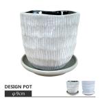  цветочный горшок * модный * терракота мелкий длина. вмятина выпуклость узор. pot MM009-090 3 номер (9cm) / керамика горшок горшок низ дыра есть поддонник имеется 