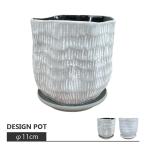  цветочный горшок * модный * терракота мелкий длина. вмятина выпуклость узор. pot MM009-110 4 номер (11cm) / керамика горшок горшок низ дыра есть поддонник имеется 