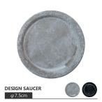  plant pot * stylish * terra‐cotta car Be saucer MM023-075 7.5cm / saucer cement concrete 