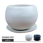  цветочный горшок * модный * терракота яйцо type pot MM069-080 2.5 номер (8cm) круглый поддонник имеется керамика горшок 