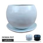  цветочный горшок * модный * терракота яйцо type pot MM069-085 3 номер (8.5cm) круглый поддонник имеется керамика горшок 