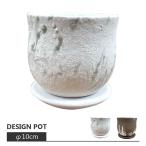  цветочный горшок * модный * терракота . чашка type Mini pot RR415-100 3 номер (10cm)