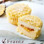 母の日 スイーツ お菓子 ギフト ポイント消化 洋菓子 チーズ ケーキ 神戸半熟フロマージュ4個入 誕生日 おしゃれ お取り寄せ 有名