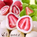 母の日 スイーツ お菓子 ギフト チョコレート ポイント消化 洋菓子 セット いちご イチゴ 神戸苺トリュフタワー 誕生日 おしゃれ お取り寄せ