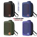 MONSTER [ Monstar ] переносной * портативный Bluetooth динамик [ Atmic / Blaster Micro ( атомный * blaster микро ) MS62106 ] можно выбрать 4 цвет 