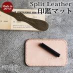  печать коврик печать коврик штамп коврик рукоятка ko коврик внизу кровать кожа натуральная кожа Mini переносной модный натуральный подарок сделано в Японии Freaks&amp;co.