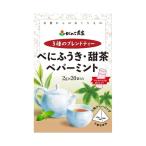 がんこ茶屋 3種のブレンドティー 20