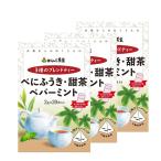 がんこ茶屋 3種のブレンドティー 60