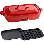 BRUNO ブルーノ ホットプレート グランデサイズ BOE026-RD レッド