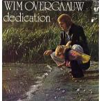 【レコード】WIM OVERGAAUW - DEDICATION (HOL) LP HOLLAND