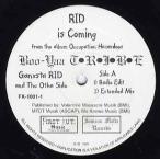 【レコード】BOO-YAA TRIBE feat Ganxsta RID - RID IS COMING 12" US 1995年リリース