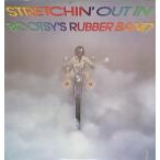 BOOTSY'S RUBBER BAND - STRETCHIN' OUT IN BOOTSY'S RUBBER BAND LP  US  1976年リリース