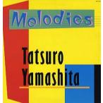 【レコード】山下達郎 - MELODIES LP JAPAN 1983年リリース