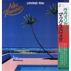 【レコード】MAX ROMEO - LOVING YOU (PROMO) 12" JAPAN 1983年リリース