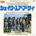 【レコード】KC & THE SUNSHINE BAND - (SHAKE, SHAKE, SHAKE) SHAKE YOUR BOOTY / BOOGIE SHOES 7