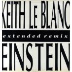 【レコード】KEITH LE BLANC - EINSTEIN (EXTENDED REMIX) 12" CANADA 1989年リリース